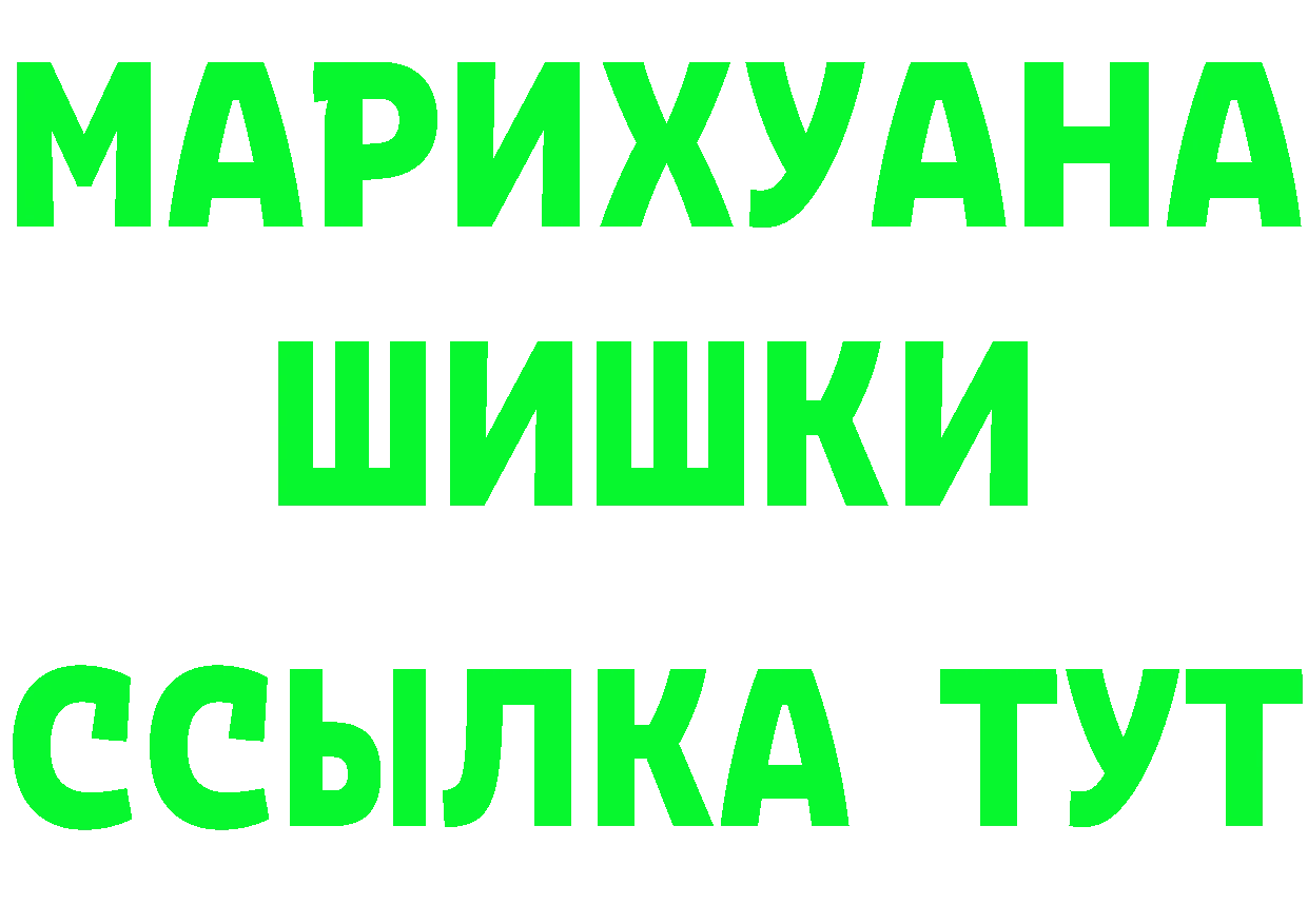 Альфа ПВП VHQ вход darknet omg Константиновск