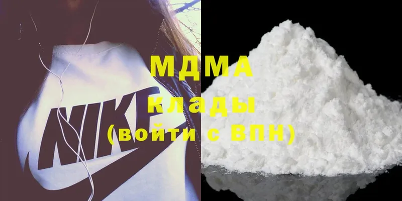 MDMA кристаллы  Константиновск 