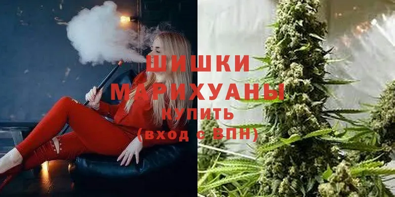 МАРИХУАНА индика  наркота  Константиновск 